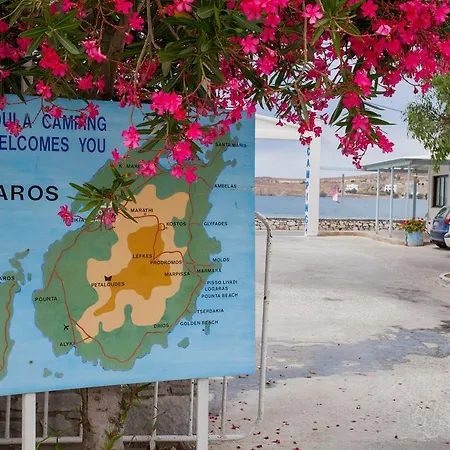 Koula Campsite Parikia (Paros)